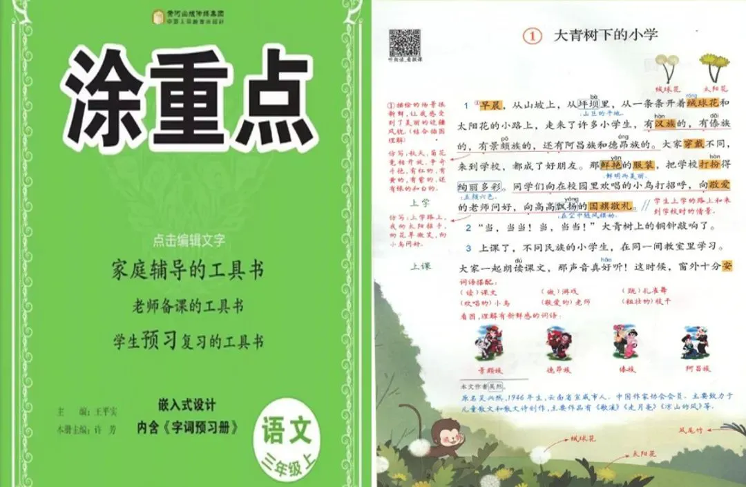 篮球比赛赛前一周训练计划_1