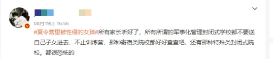 比赛后的体能恢复训练计划_1