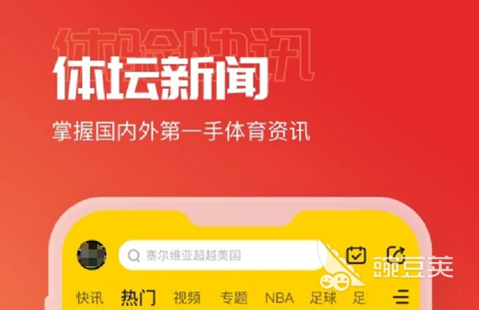 适合不同年龄段篮球爱好者的体能训练方案_0