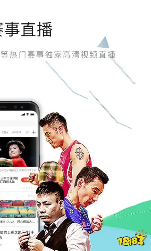 退役篮球运动员的比赛经验分享_0