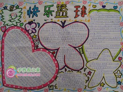 如何在篮球冬令营中加强体能训练？_1