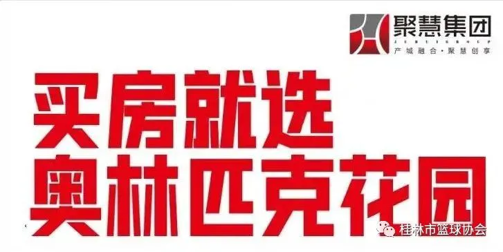 篮球一周训练计划方案表格_2