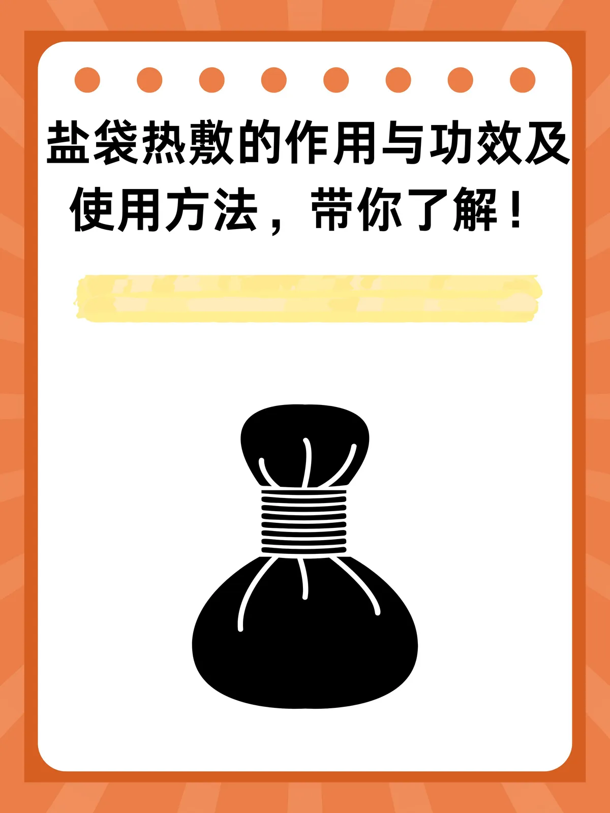 如何制定智能篮球训练计划_1