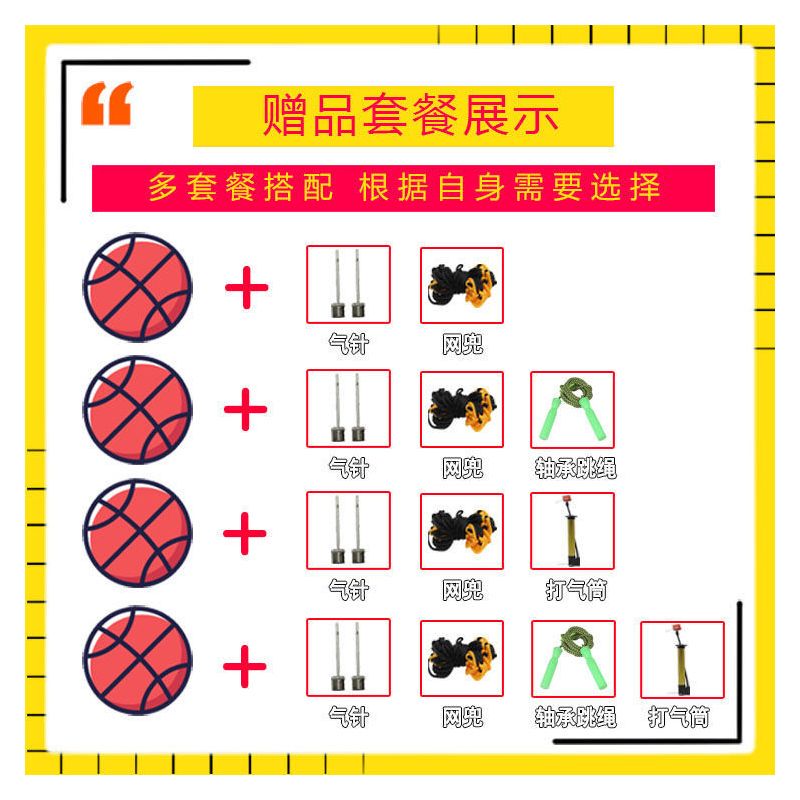 篮球训练有用吗