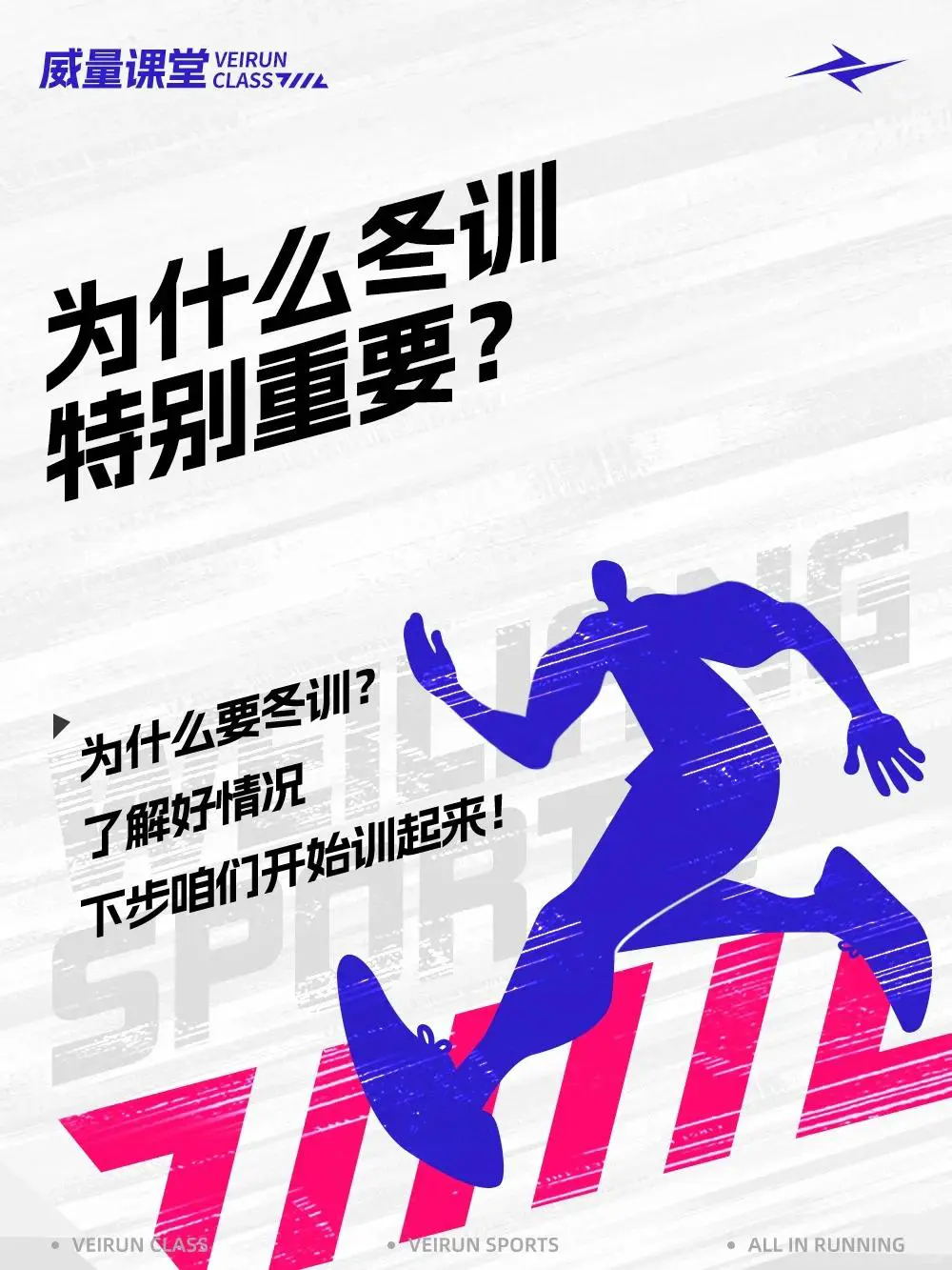篮球课训练教案_0