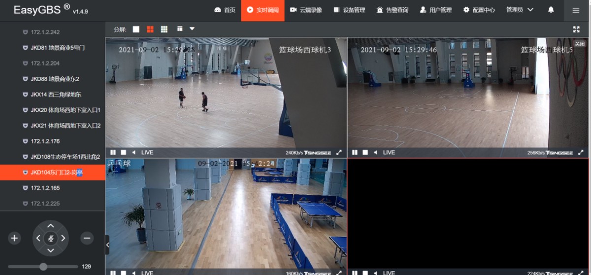 哪里可以找到适合篮球训练的智能监控设备