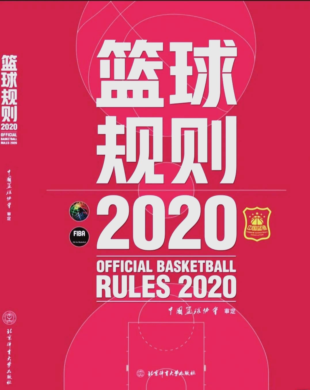 哪里可以找到适合篮球运动员的放松方法？_2