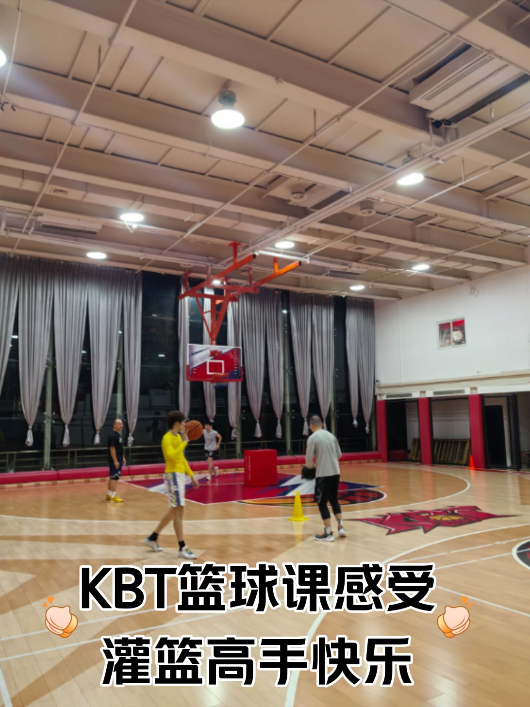 哪里有提供智能情感训练工具的篮球训练营