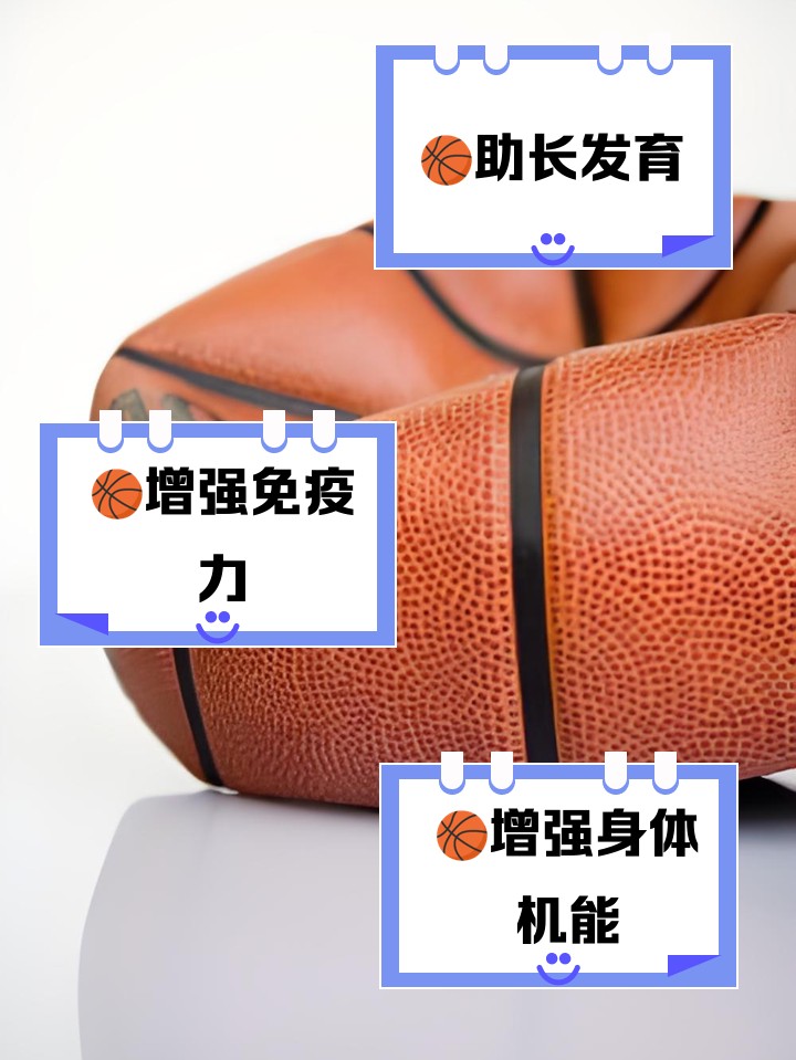 为什么智能营养是篮球运动员成功的关键